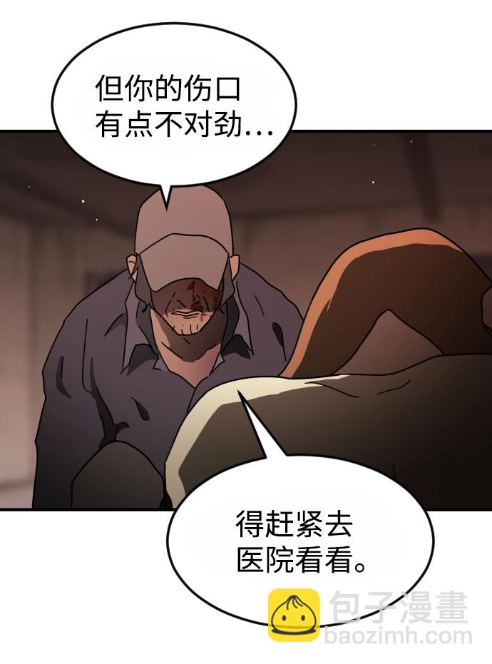 第59话117