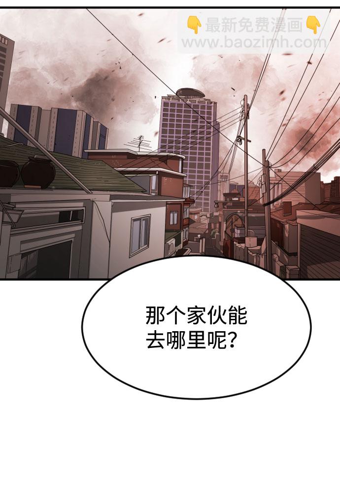 第59话42