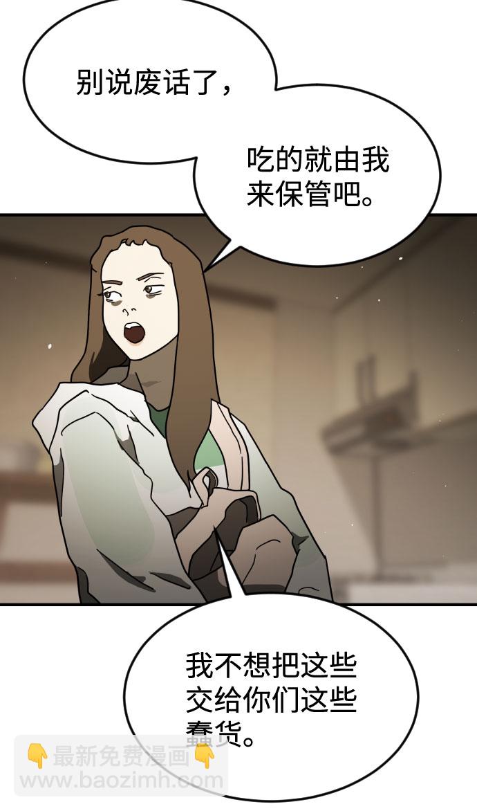 第59话49