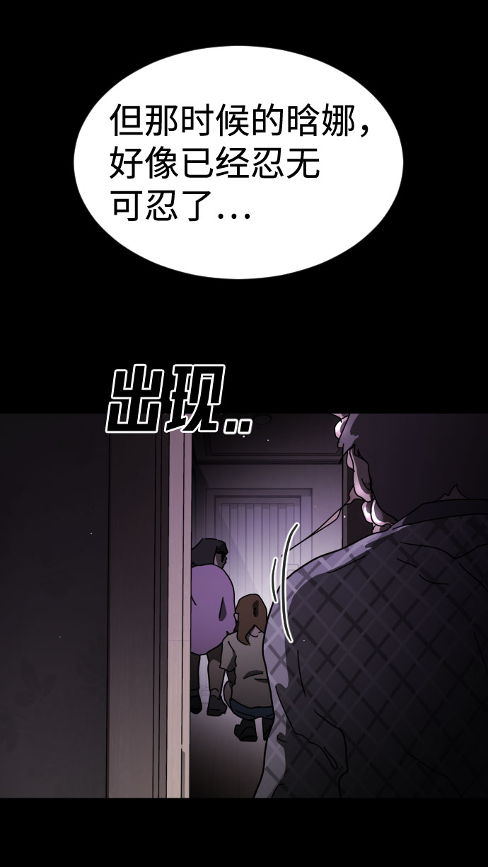 第60话35