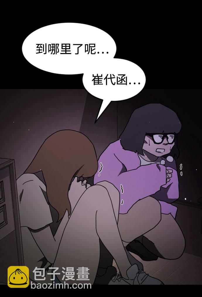 第60话5