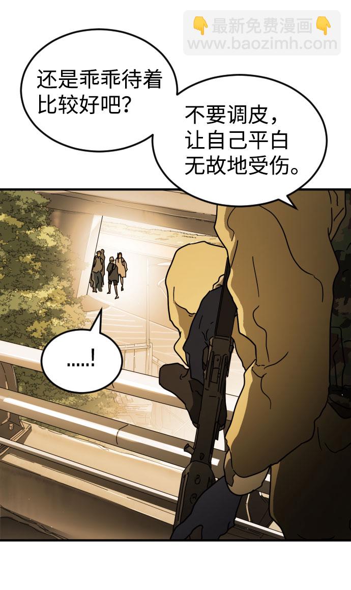 第61话10