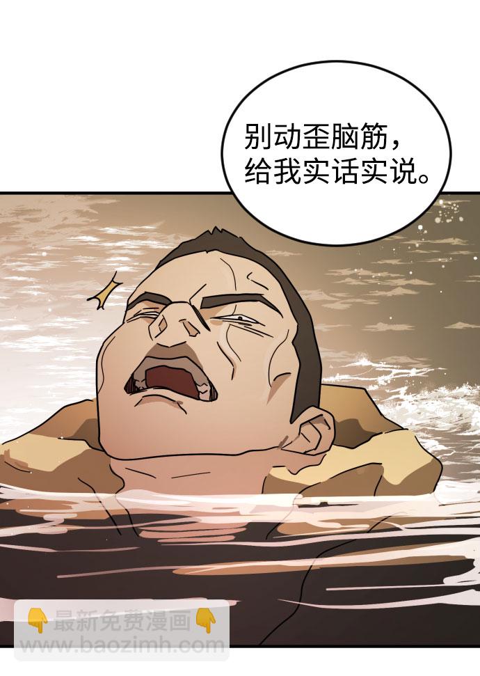 第61话101