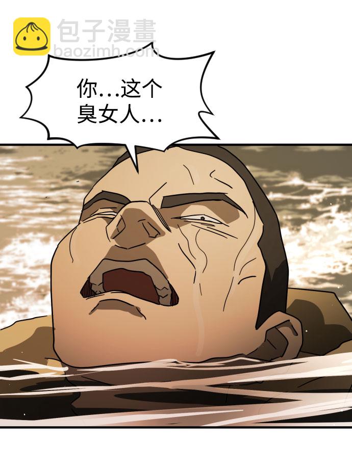 第61话103
