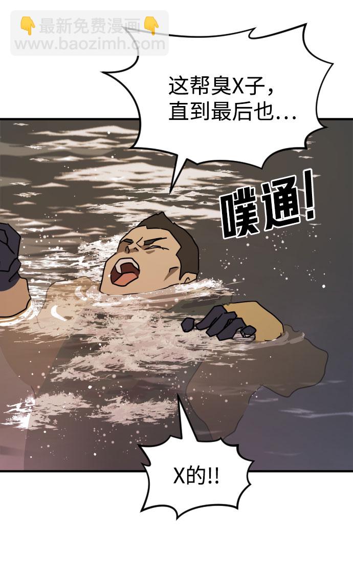 第61话104
