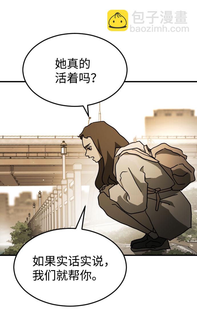 第61话108