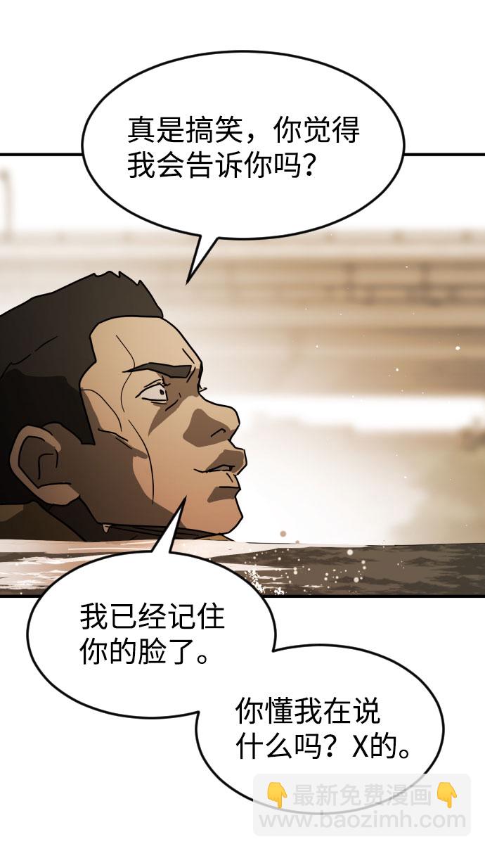 第61话109