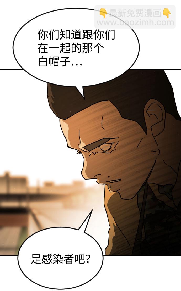 第61话11