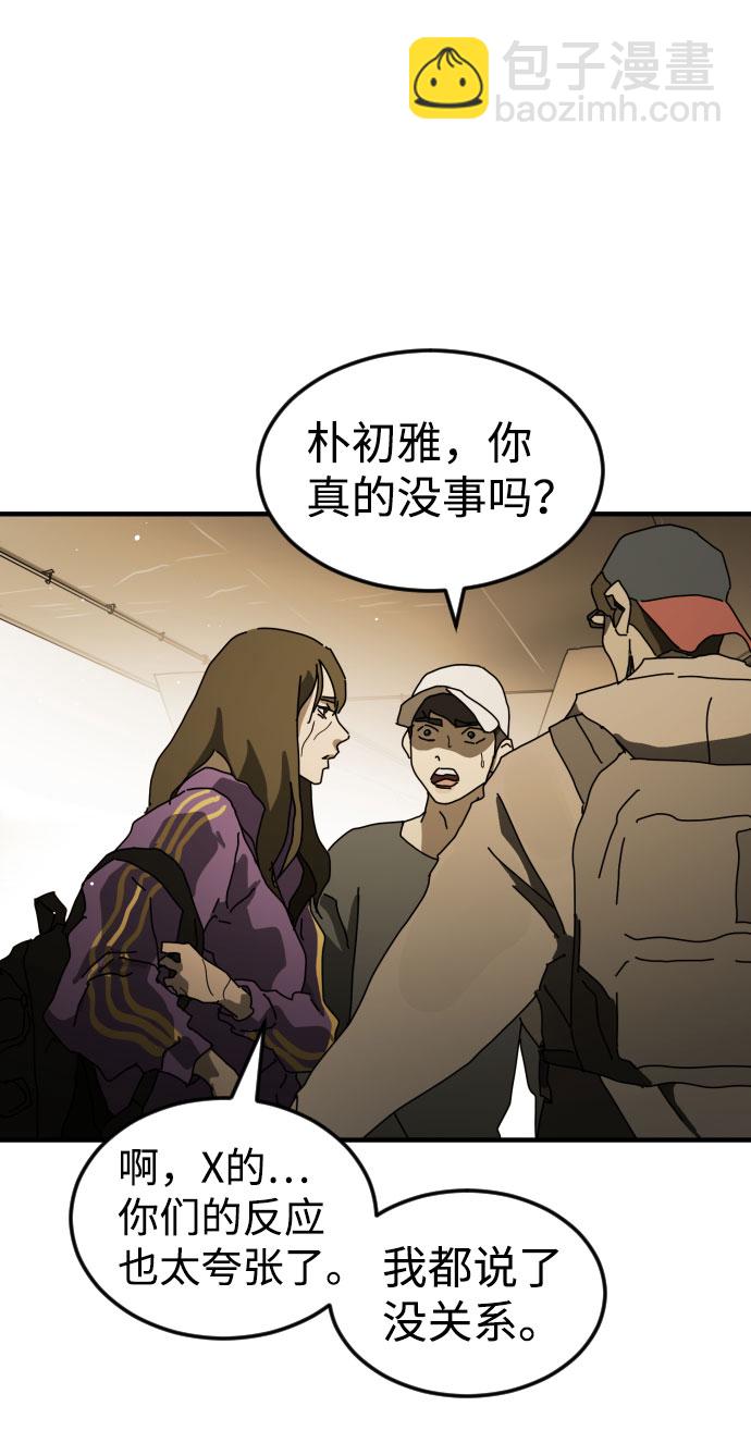 第61话111