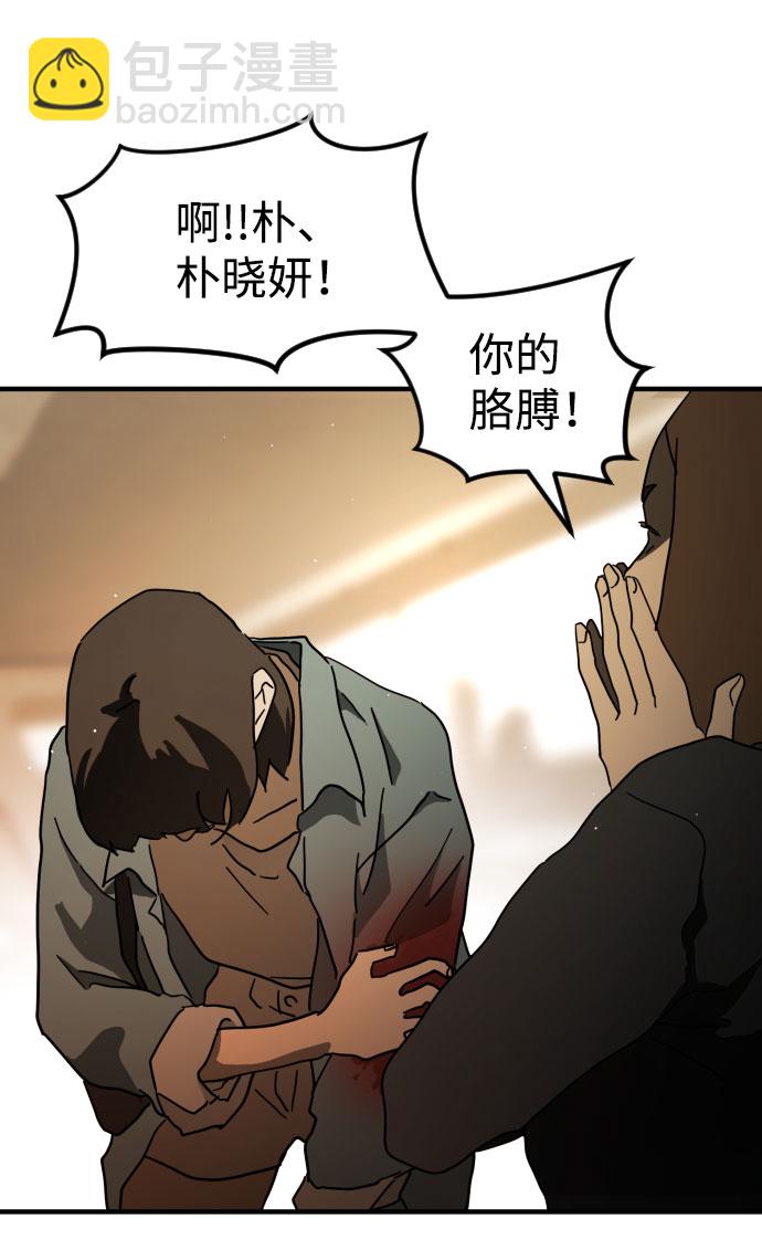第61话113