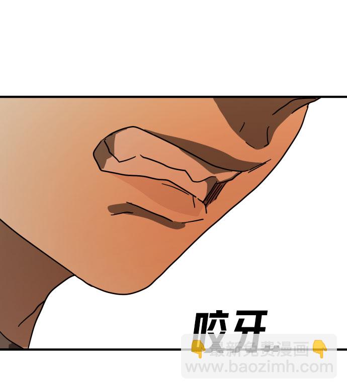 第61话118