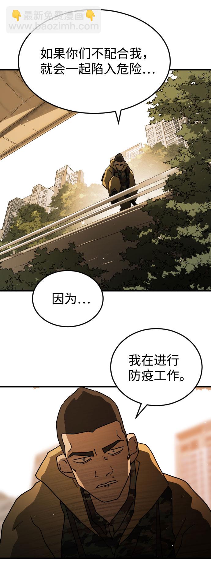 第61话13