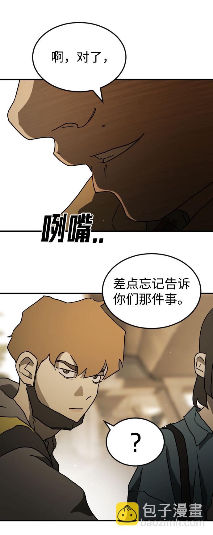 第61话17