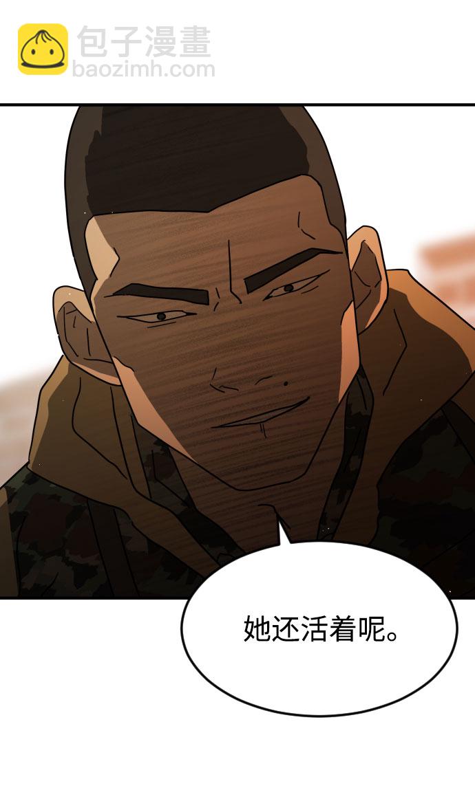 第61话19