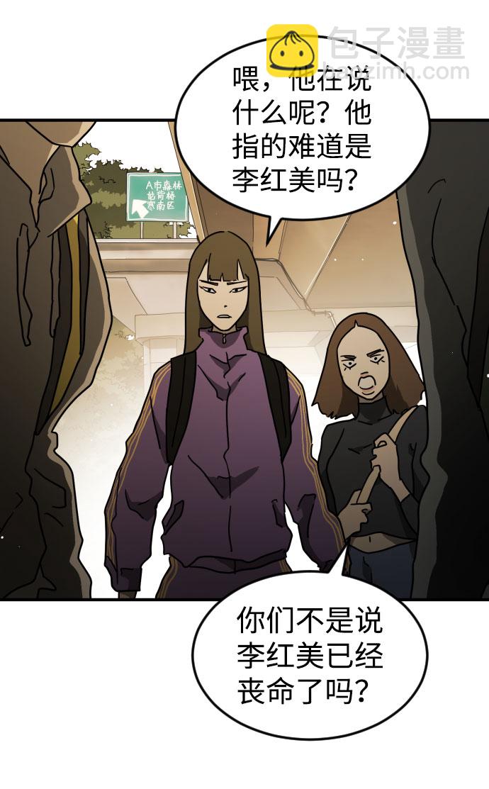 第61话21