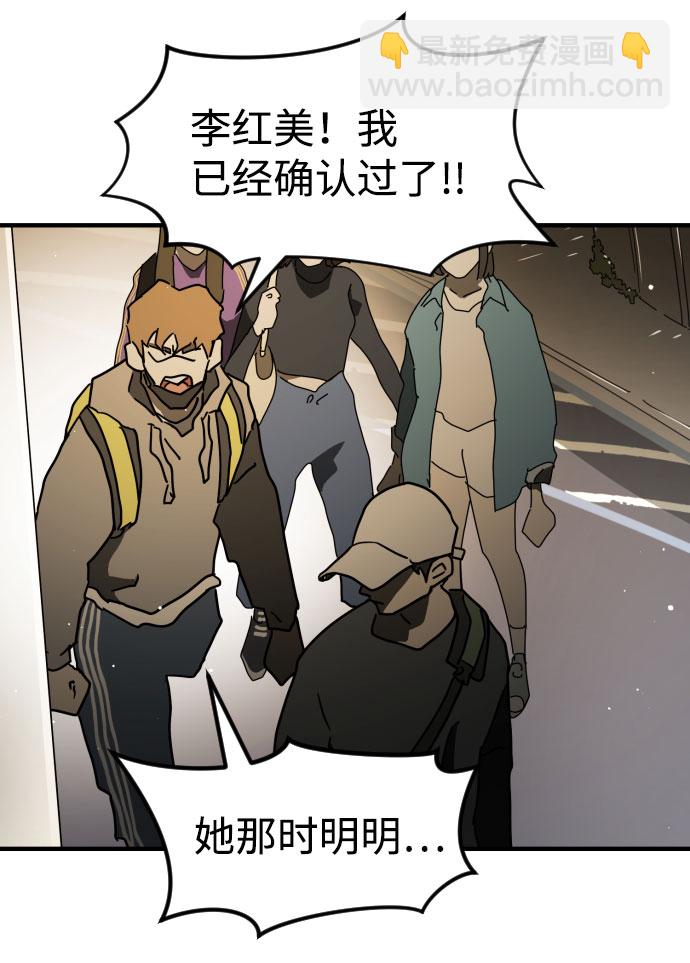 第61话24