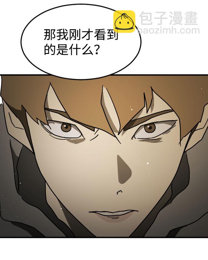 第61话26