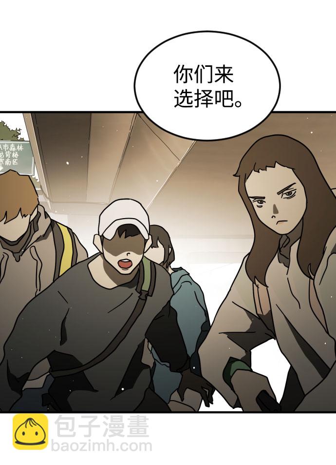 第61话30