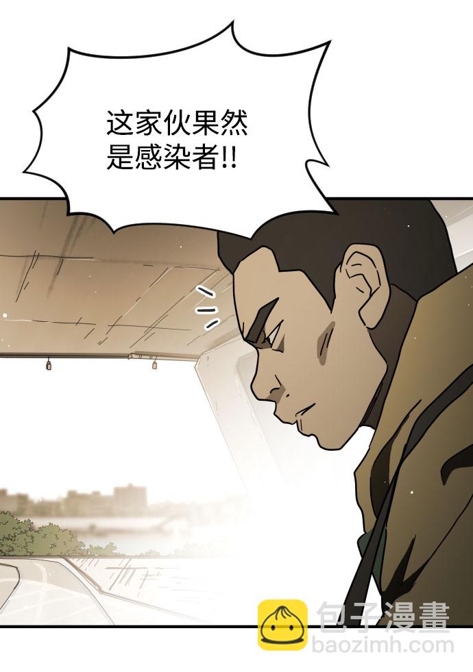 第61话39