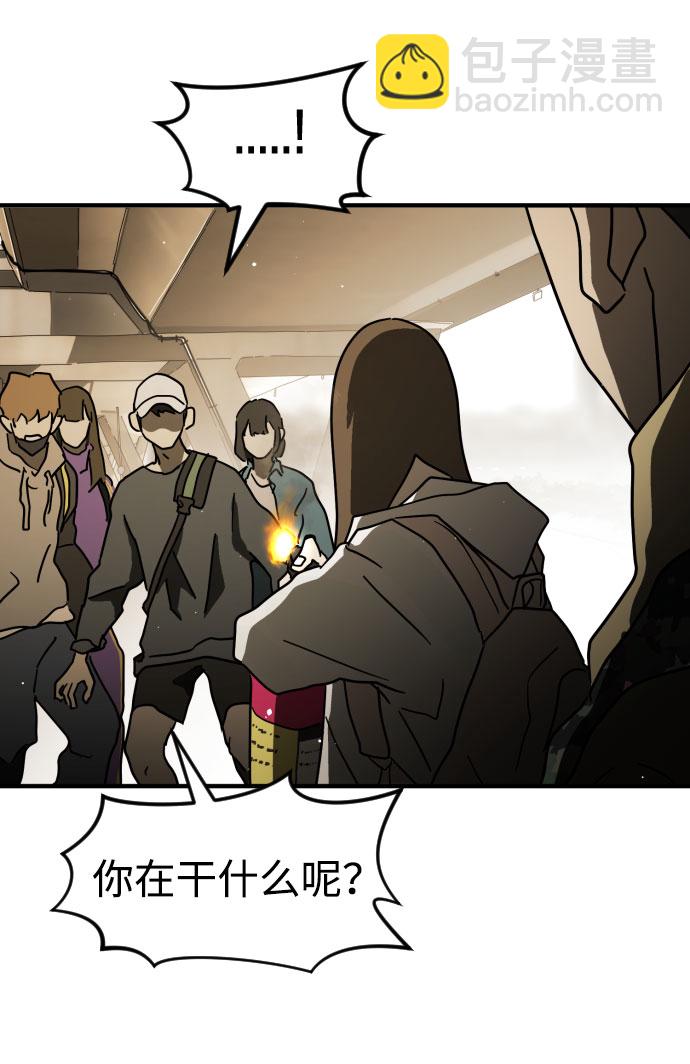 第61话41