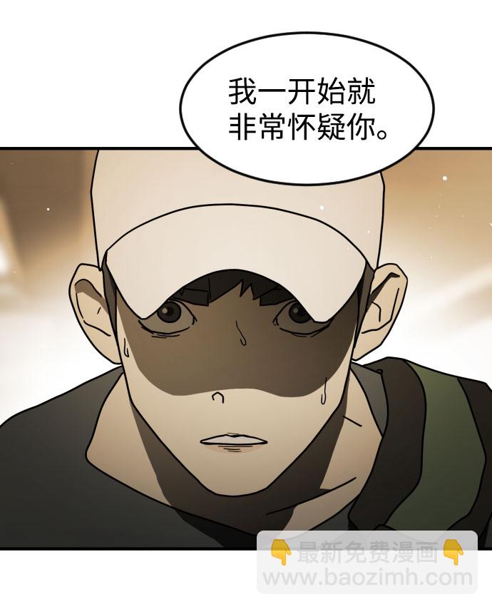 第61话42