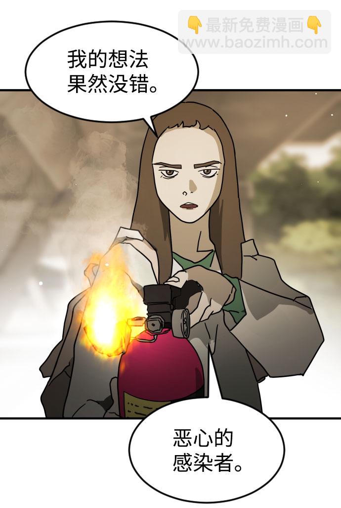 第61话43