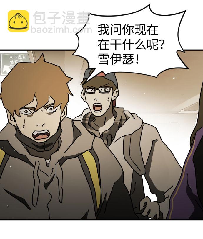 第61话44