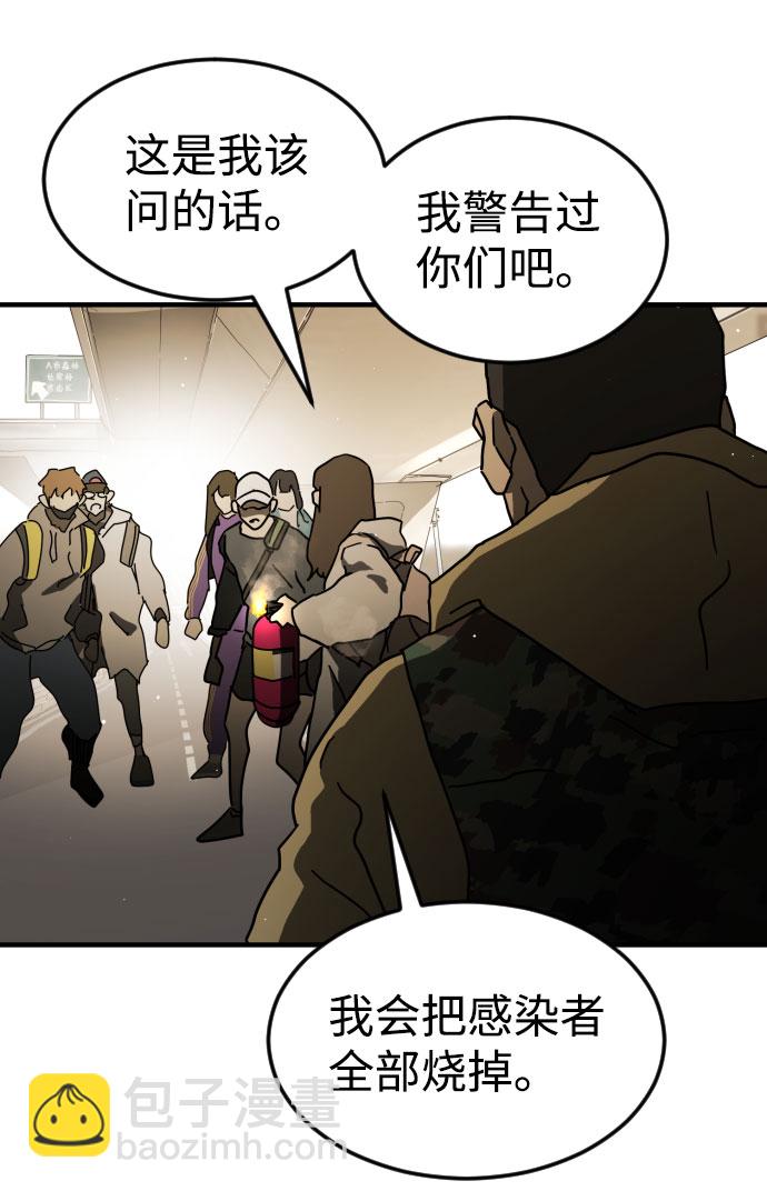 第61话45