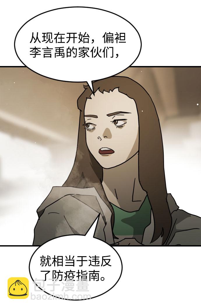 第61话46