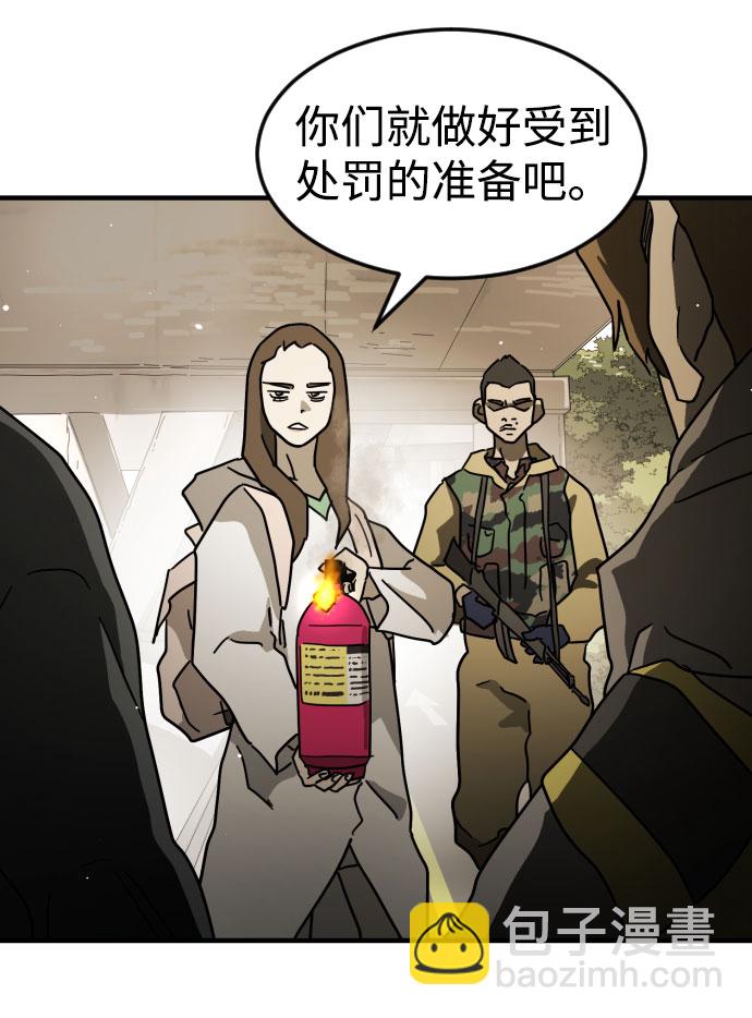 第61话51