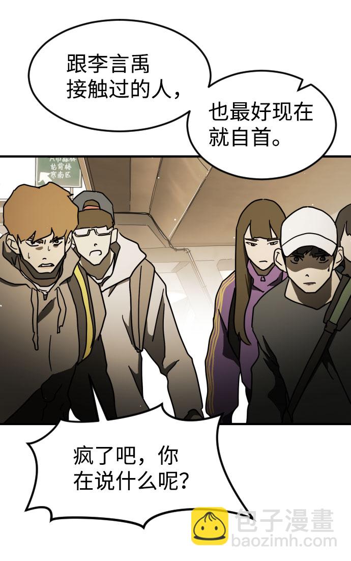 第61话52
