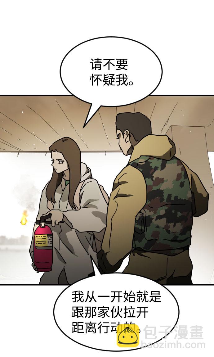第61话56