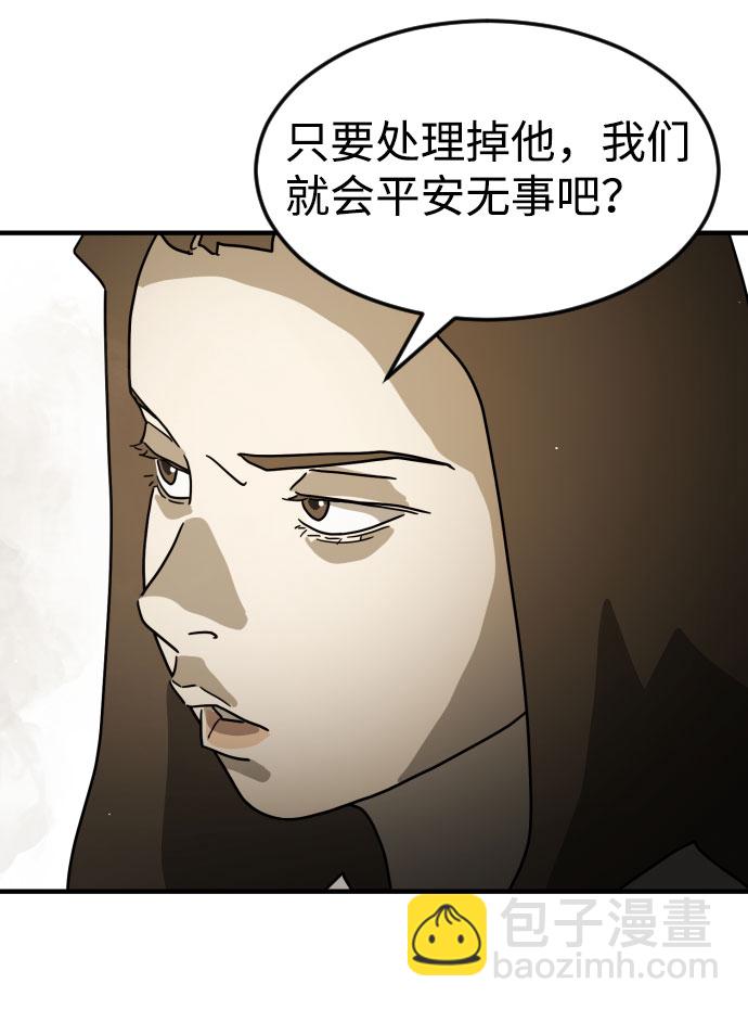 第61话57