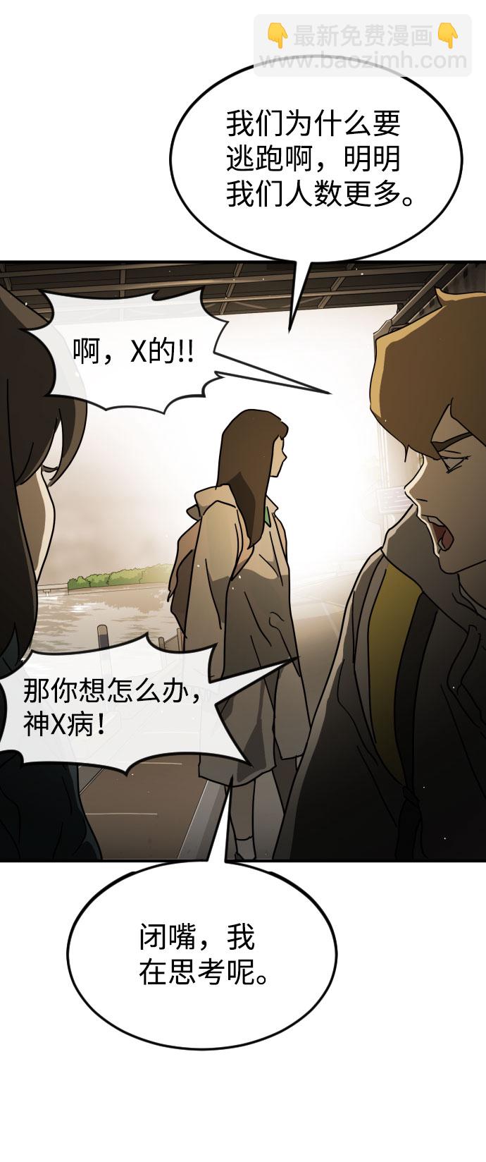 第61话6
