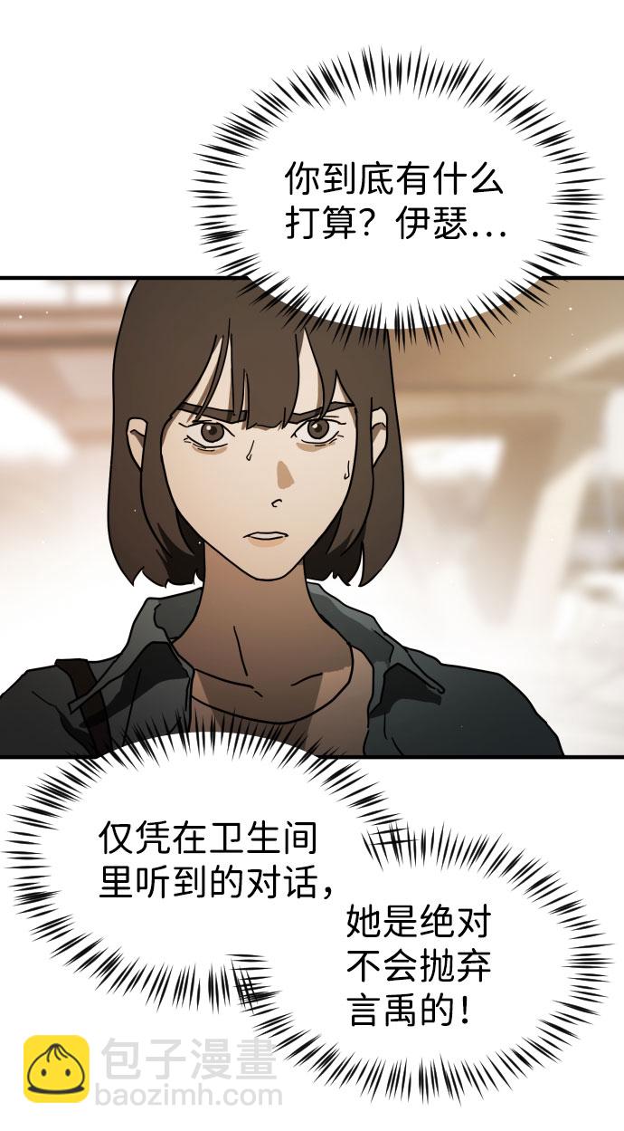 第61话61