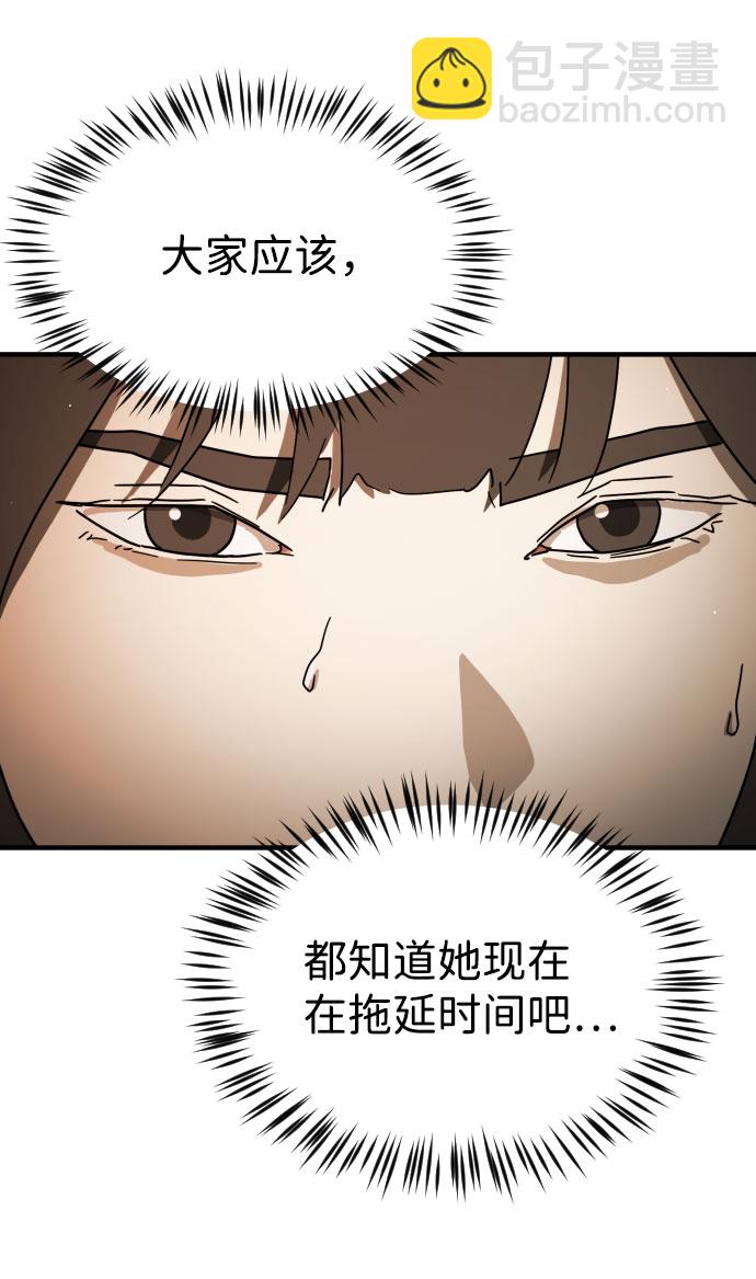 第61话62