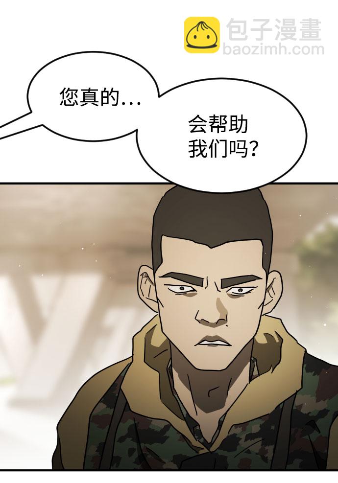 第61话63