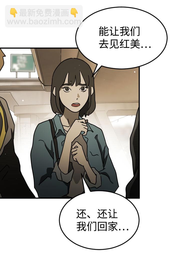 第61话64