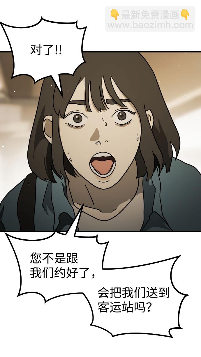 第61话65