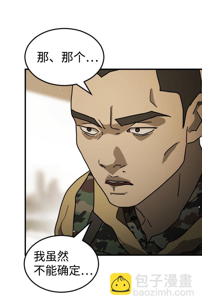 第61话66