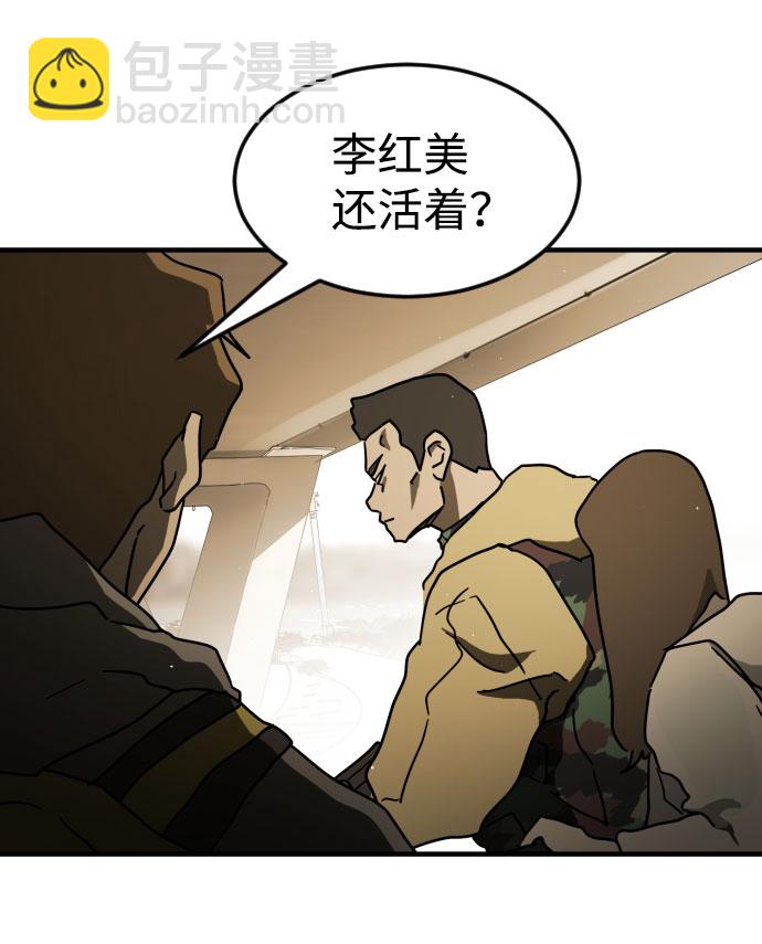 第61话67