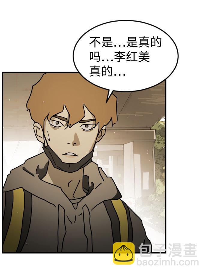 第61话68