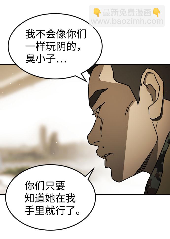 第61话69