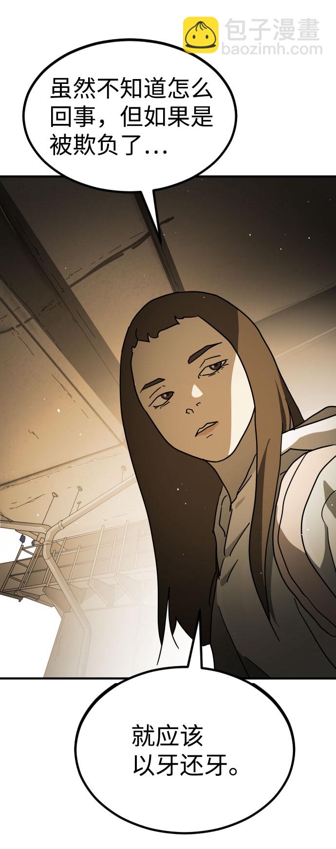 第61话7