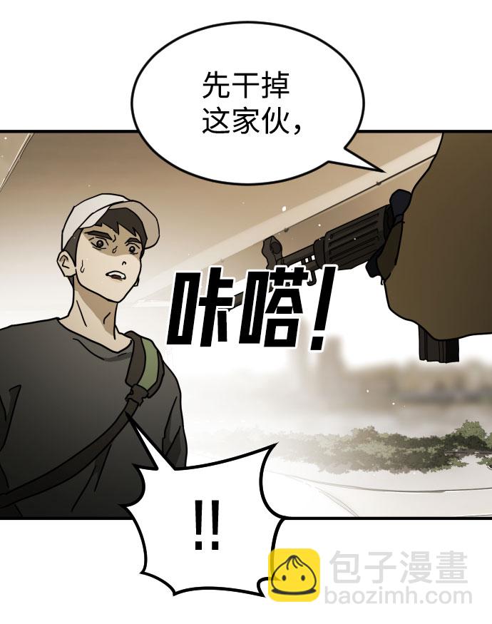 第61话70
