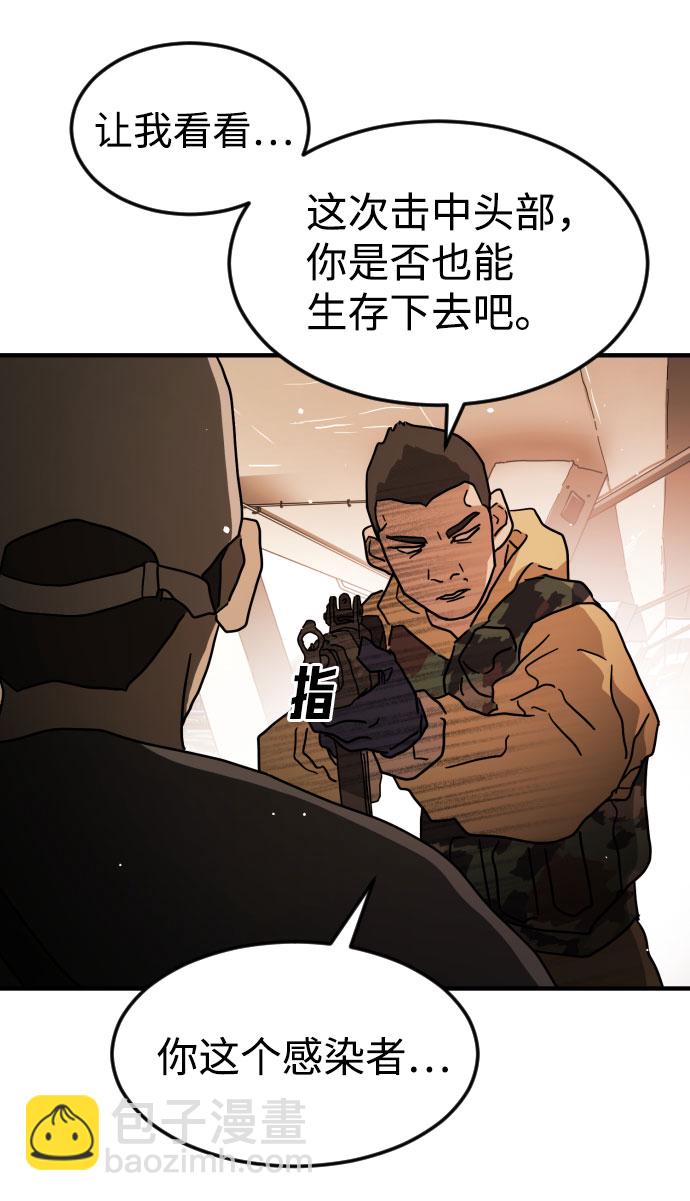 第61话72