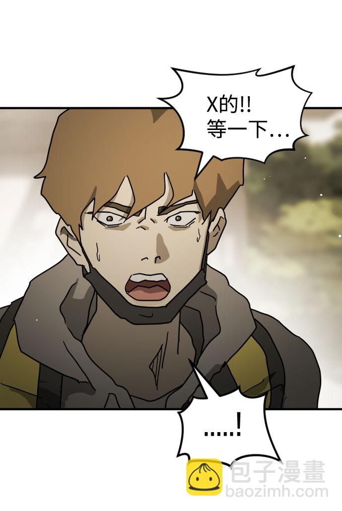第61话73