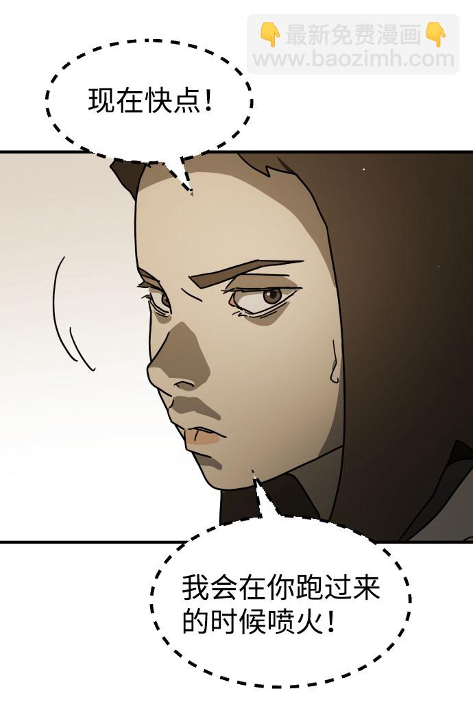 第61话75