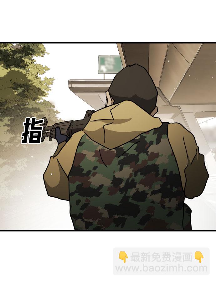第61话77