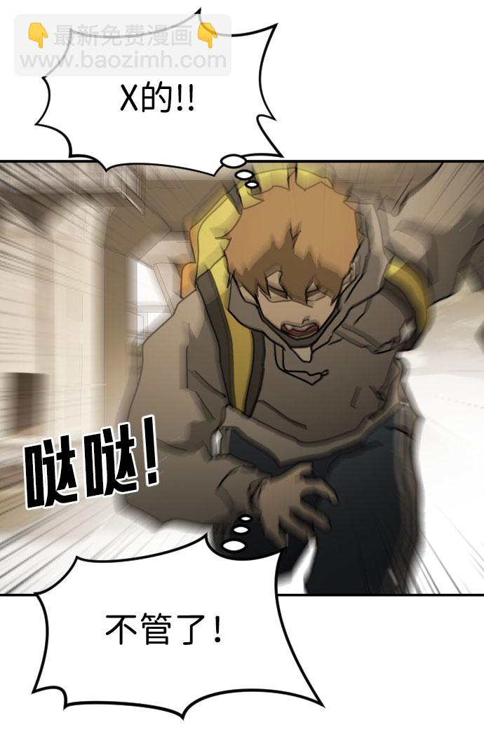 第61话78